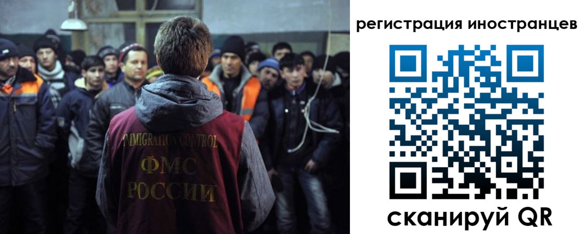 прописка ребенка в Сорочинске